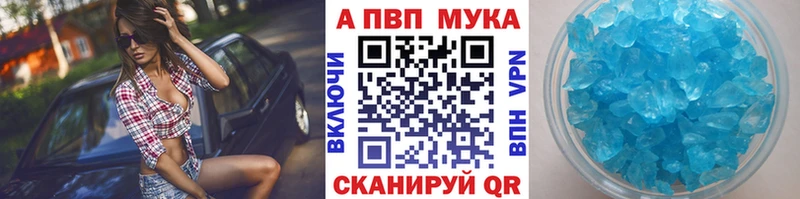 Alpha-PVP Соль  Алексеевка 