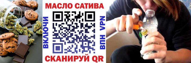 наркотики  Алексеевка  Печенье с ТГК конопля 