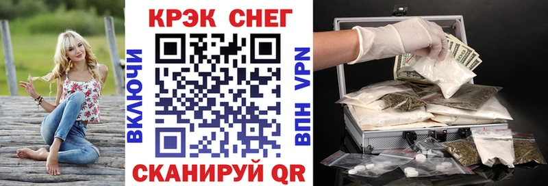 купить наркотики сайты  Алексеевка  КОКАИН FishScale 