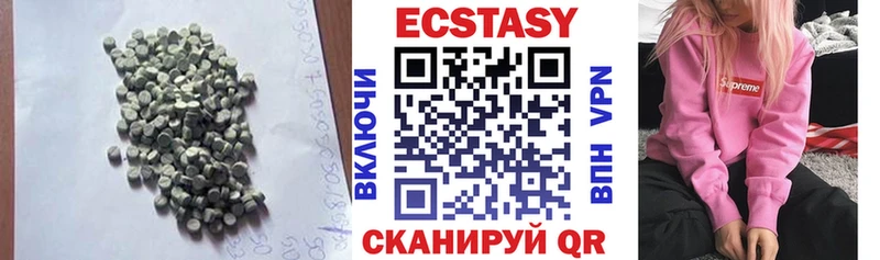 купить  цена  Алексеевка  Ecstasy диски 