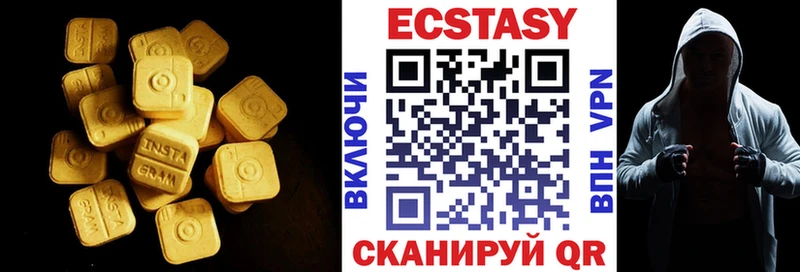 Ecstasy диски Алексеевка