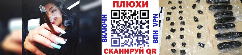 ГАШ гашик Алексеевка