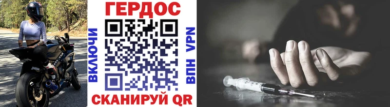 где купить наркоту  Алексеевка  ГЕРОИН VHQ 