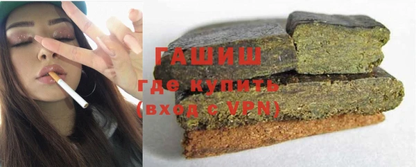 шишки Алзамай