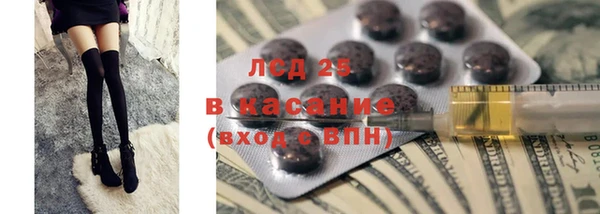 ECSTASY Алексин