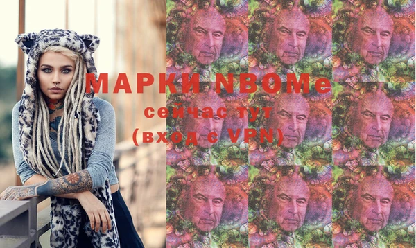 шишки Алзамай