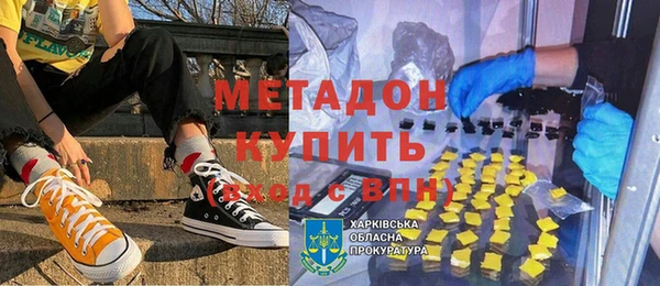 марихуана Алексеевка