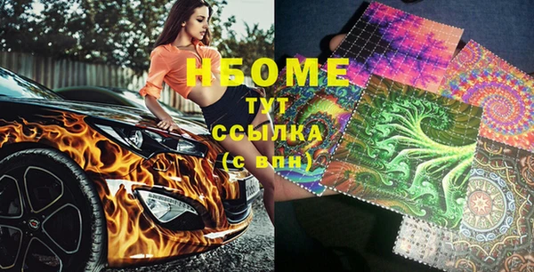 марихуана Алексеевка
