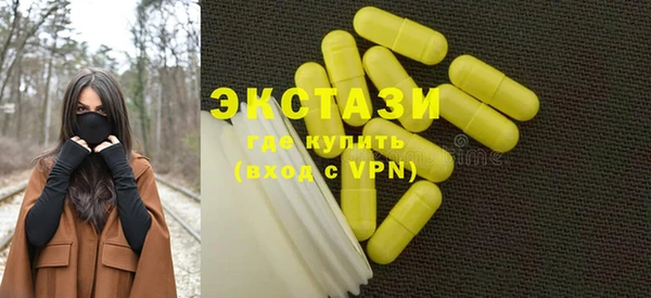 шишки Алзамай