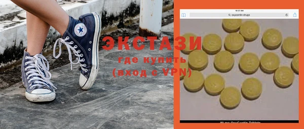 шишки Алзамай