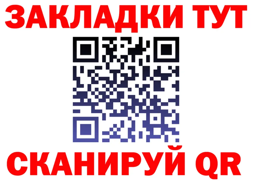 ГАШ Изолятор как войти это гидра Алексеевка