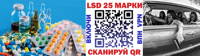 LSD-25 экстази ecstasy  закладка  Алексеевка 