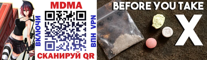 мега ССЫЛКА  магазин  наркотиков  Алексеевка  MDMA VHQ 