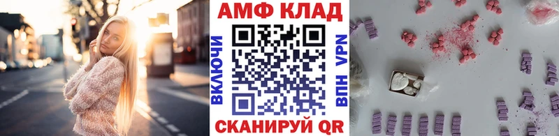 Первитин мет  Алексеевка 