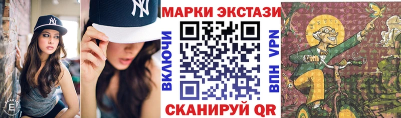 Марки N-bome 1,5мг  Алексеевка 