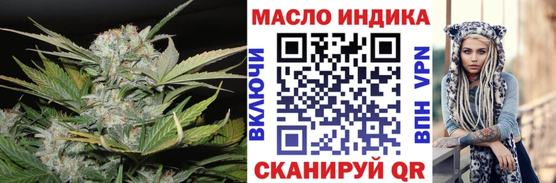 закладки  shop формула  ТГК гашишное масло  Алексеевка 