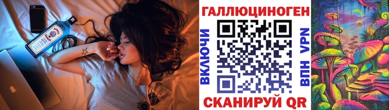Галлюциногенные грибы GOLDEN TEACHER  Алексеевка 